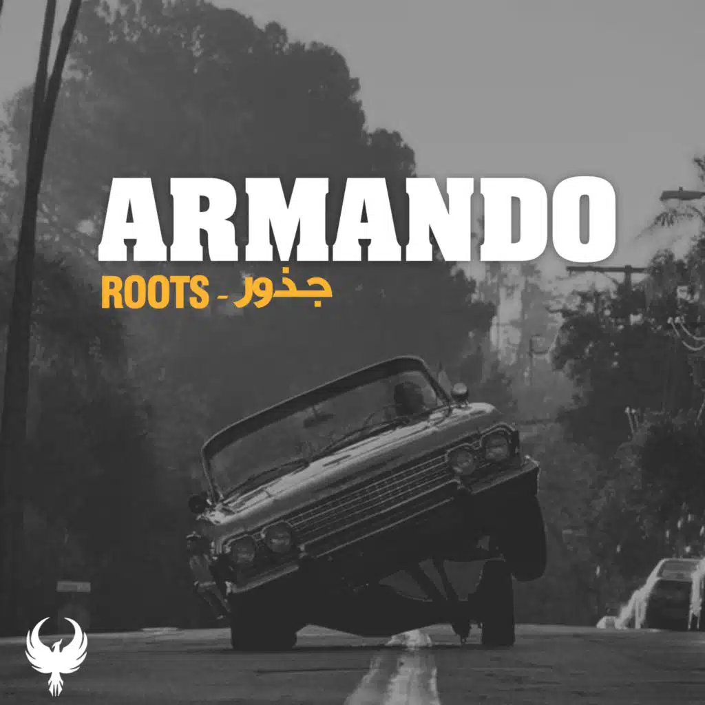 ارماندو (جذور)