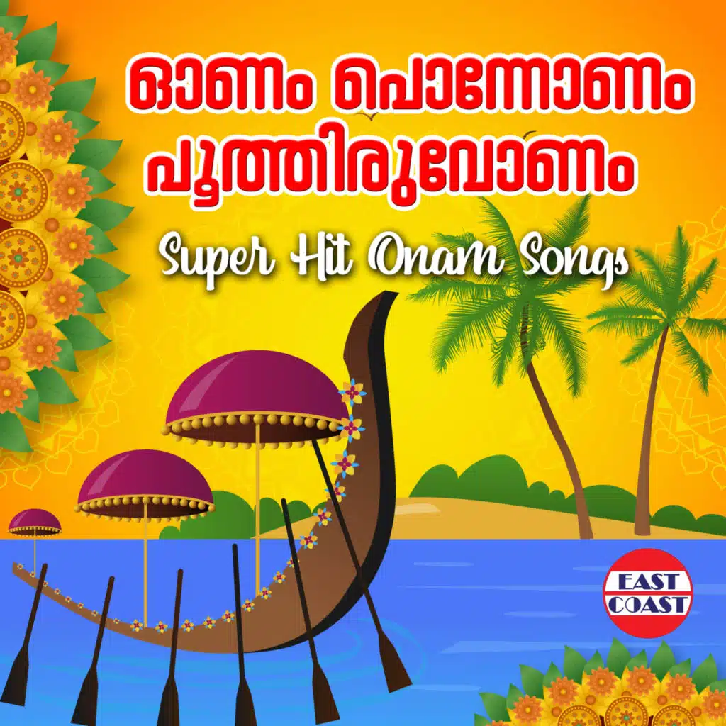 Onam Ponnonam Poothiruvonam, Super Hit Onam Songs
