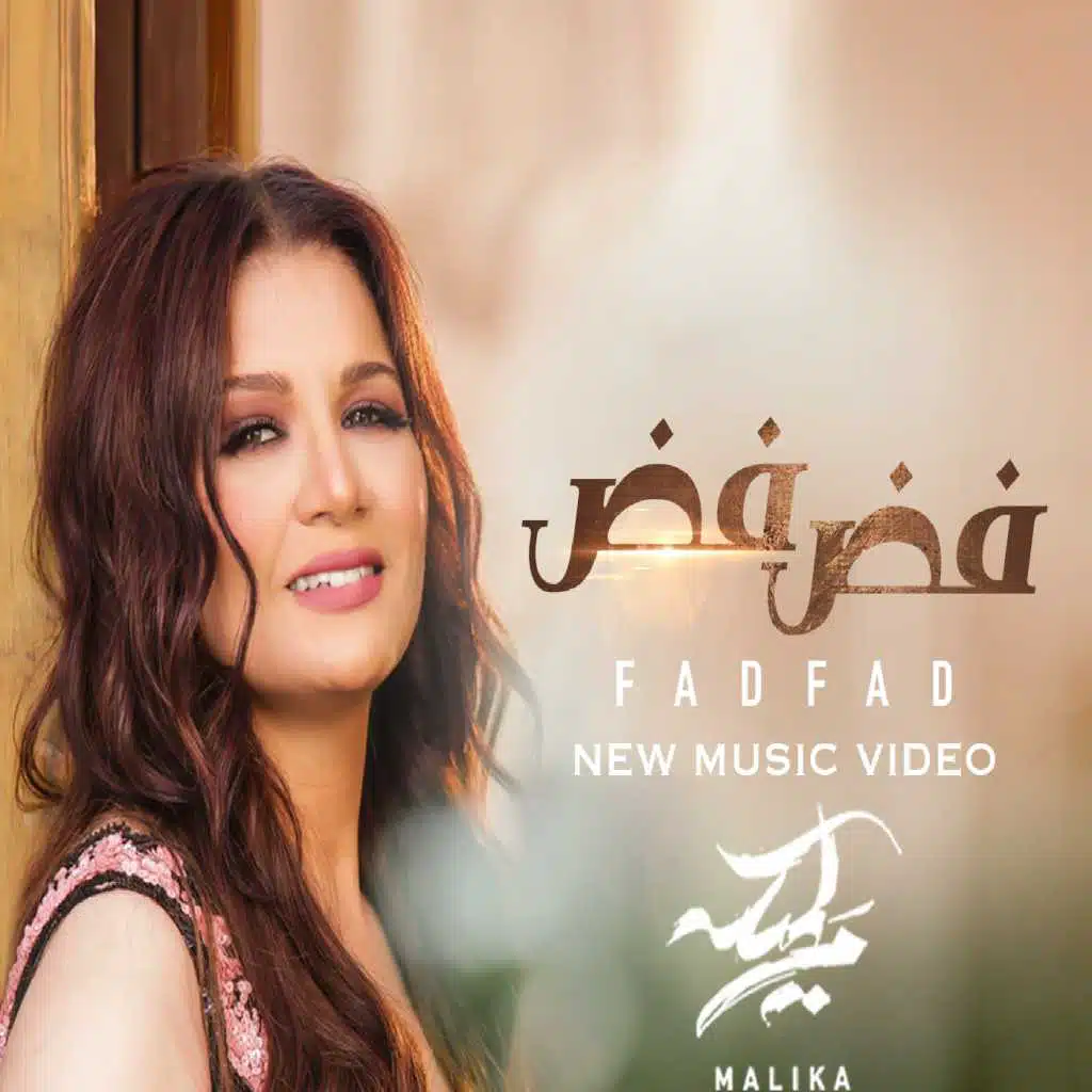 مليكه