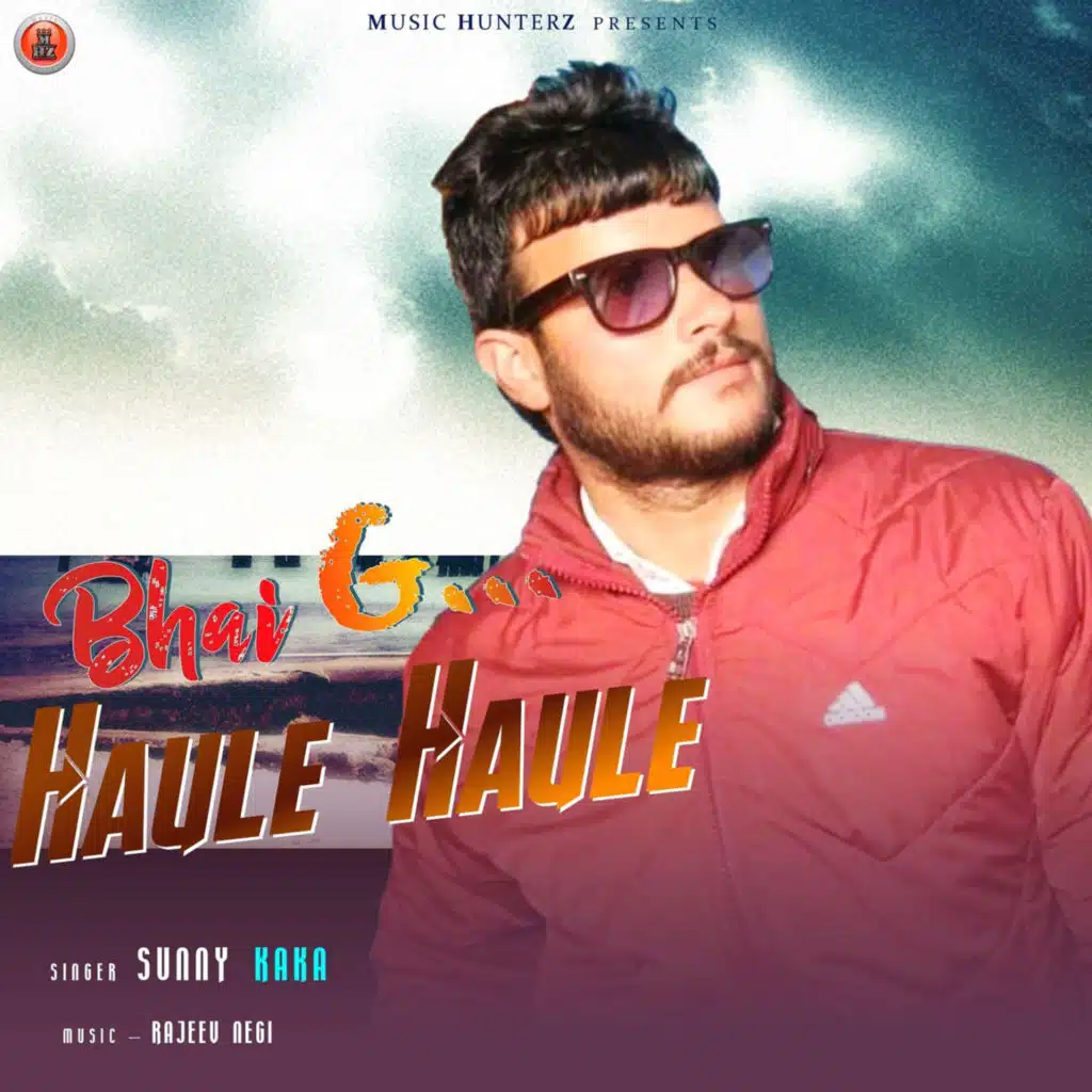 Bhai G Hua Mera Bura Haal