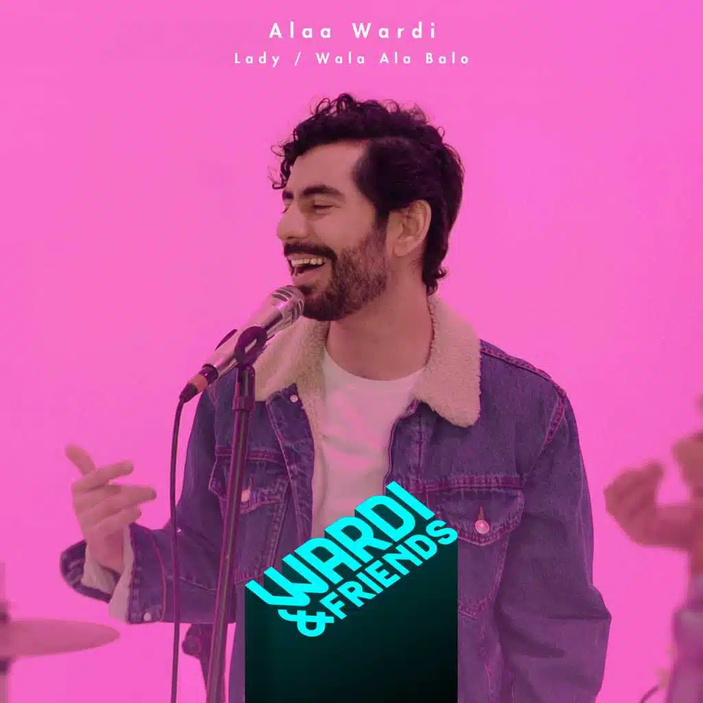 ولا على بالو & Lady