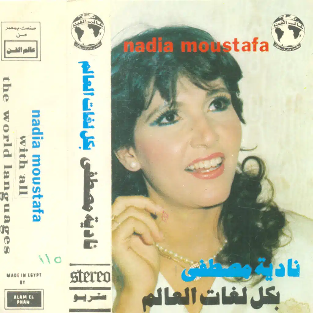 حالك في الهوي