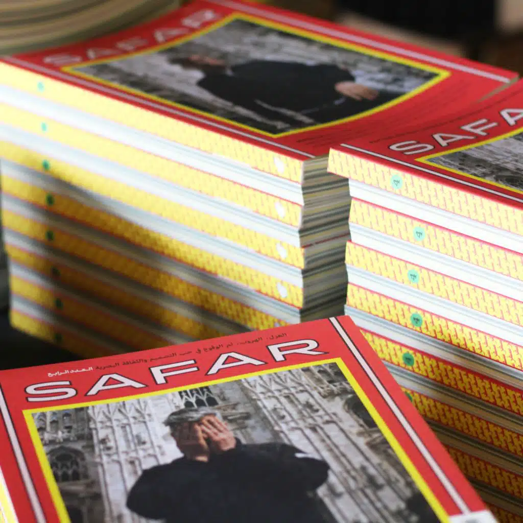 Interview with Maya Moumne and Hatem Imam from Journal Safar