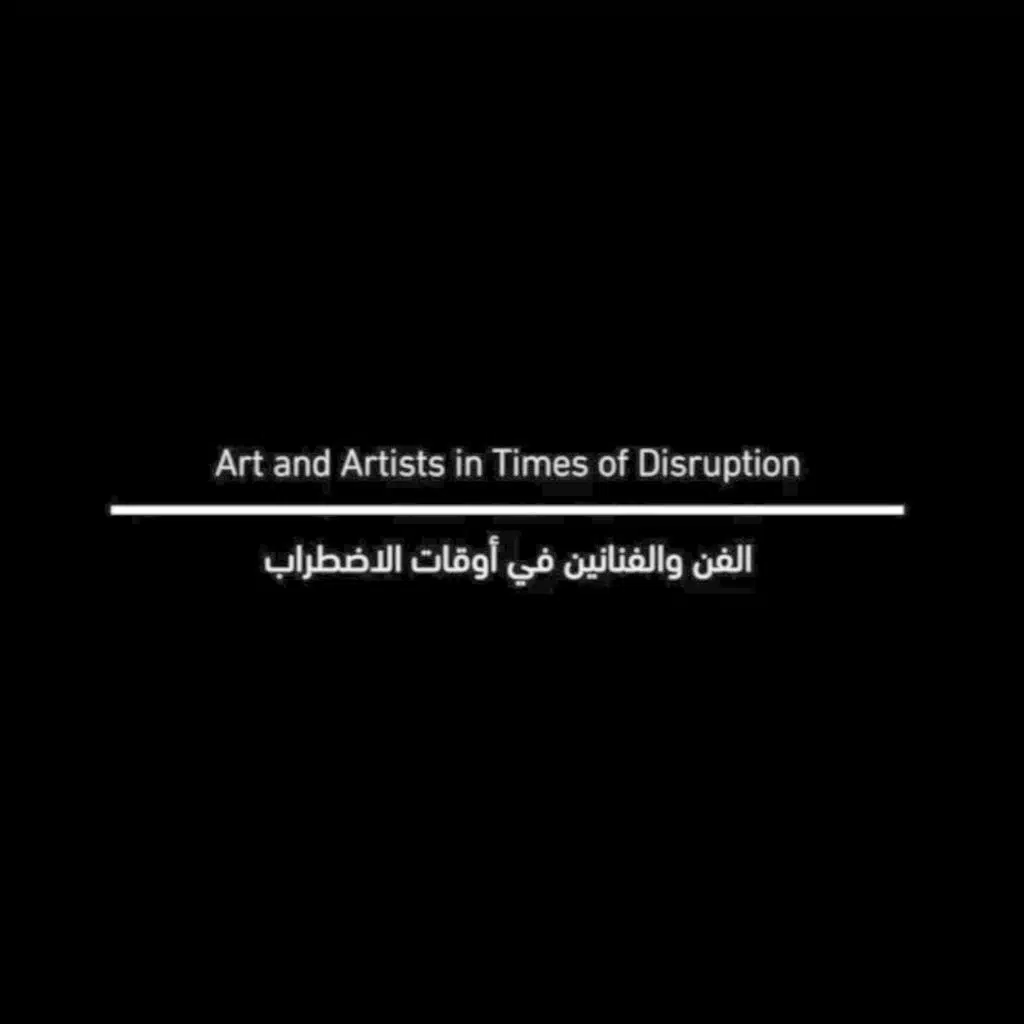Warehouse 421: Art And Artists In Times Of Disruption