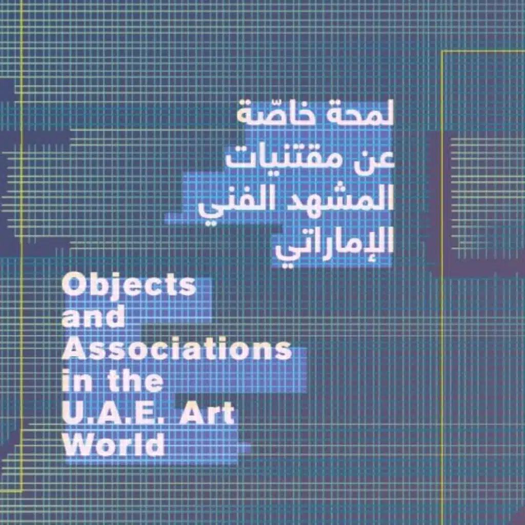 Collectivity: Objects and Associations in the UAE Art World