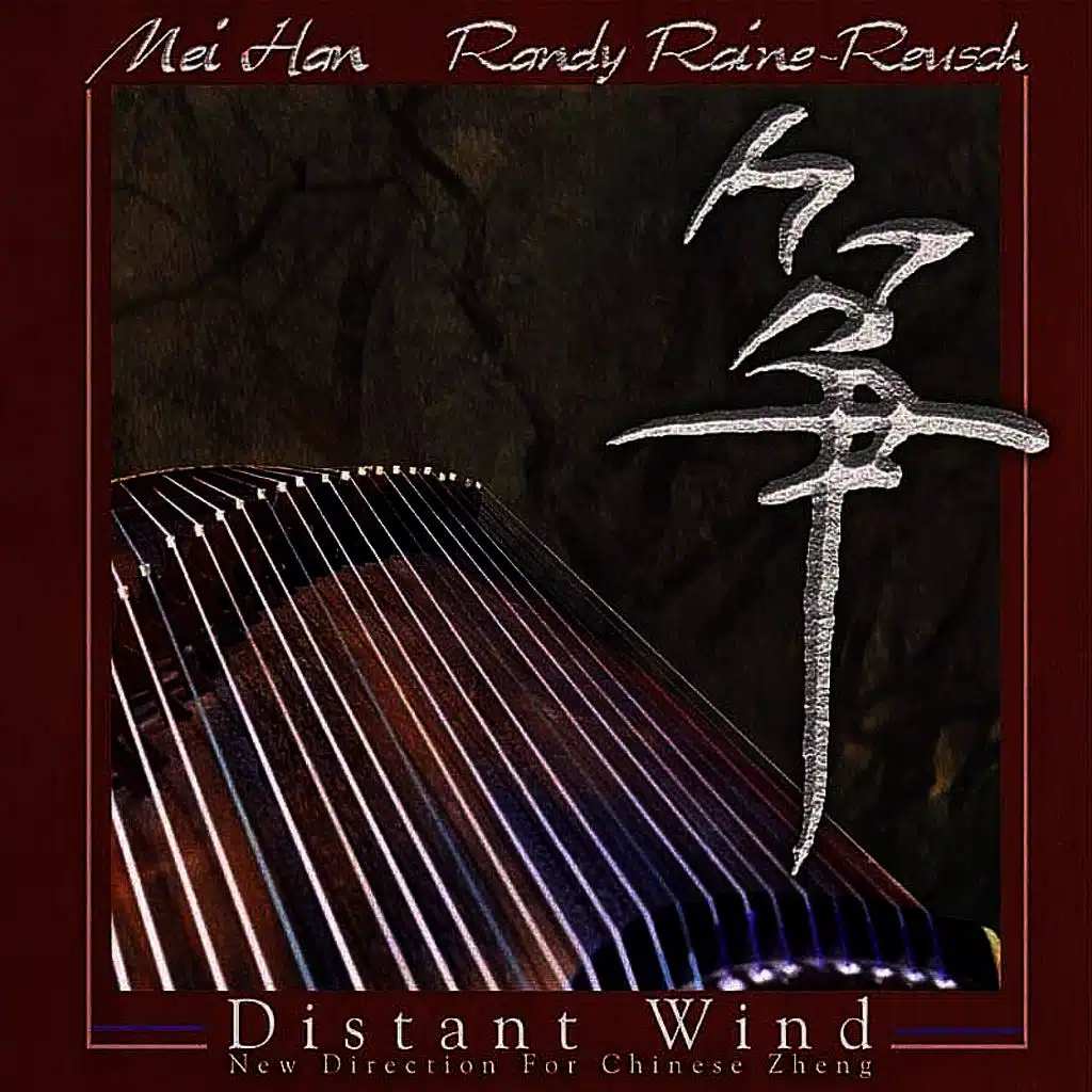 Distant Wind