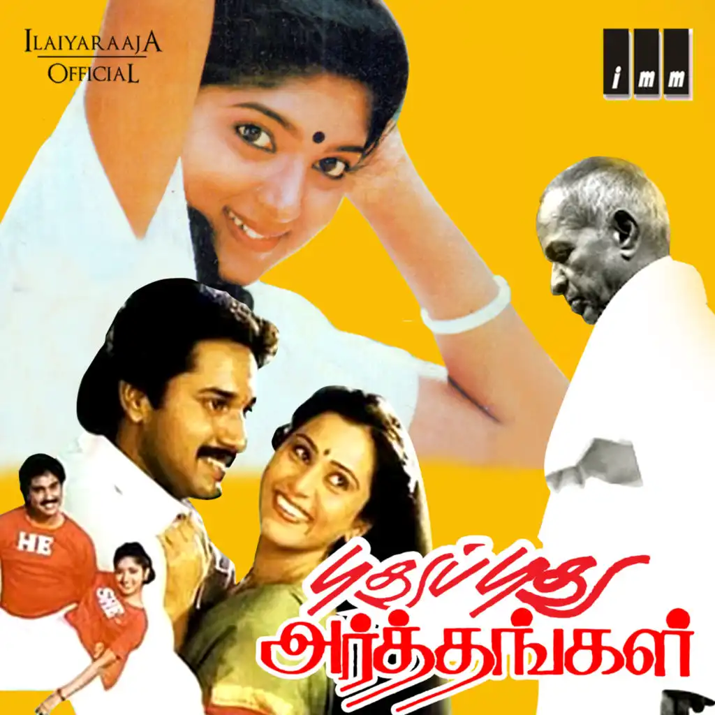 Pudhu Pudhu Arthangal (Original Motion Picture Soundtrack)