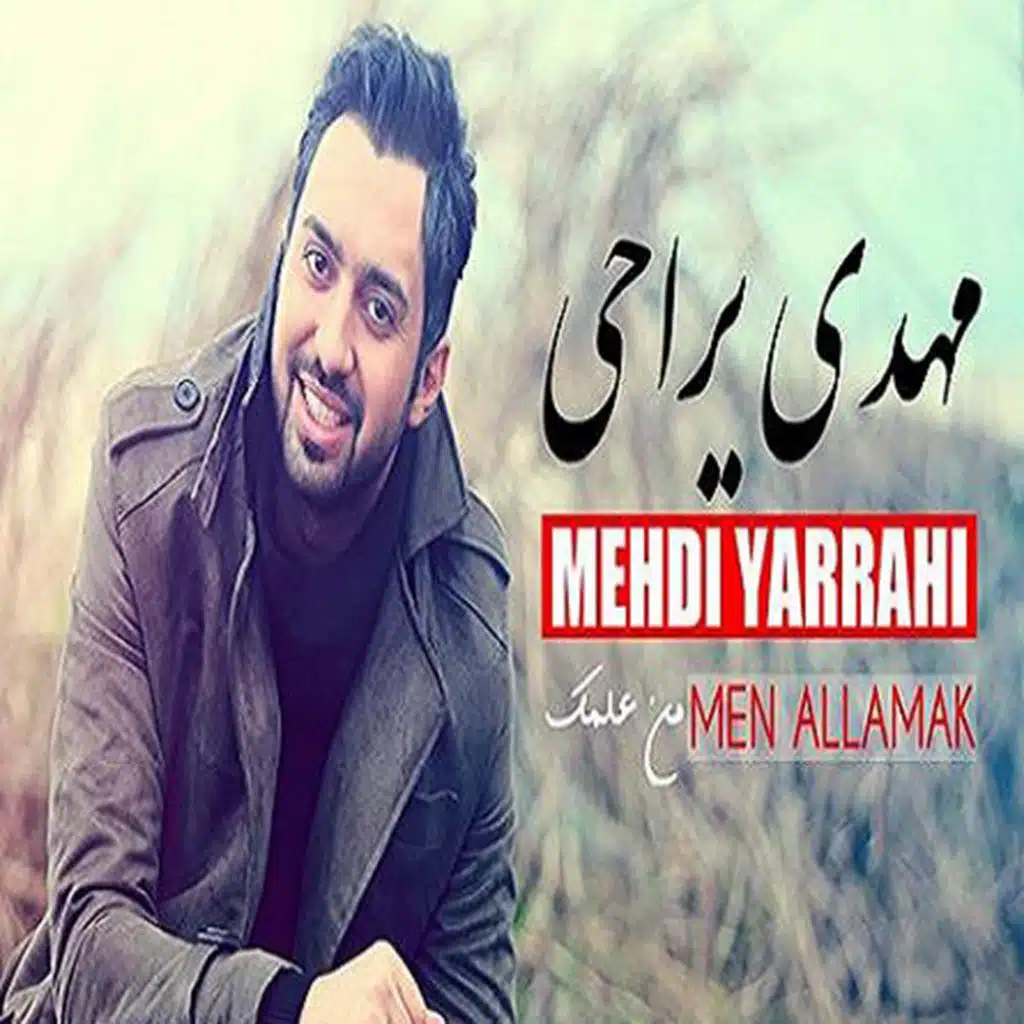 Mehdi Yarahi