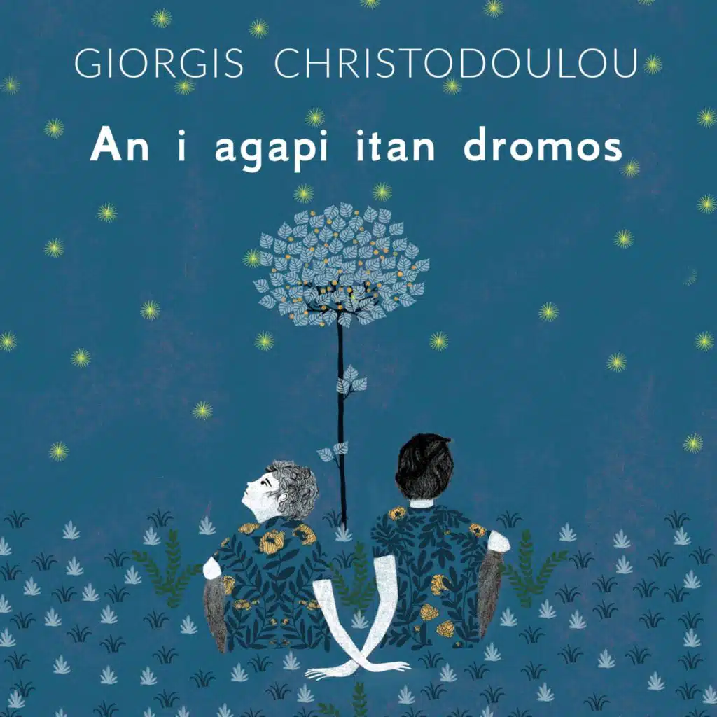 Giorgis Christodoulou