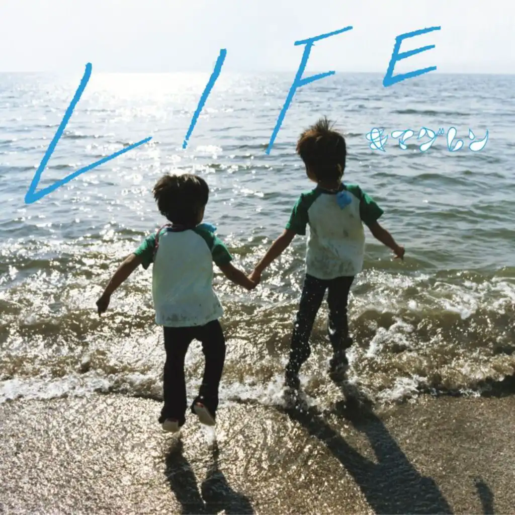 Life (Instrumental)