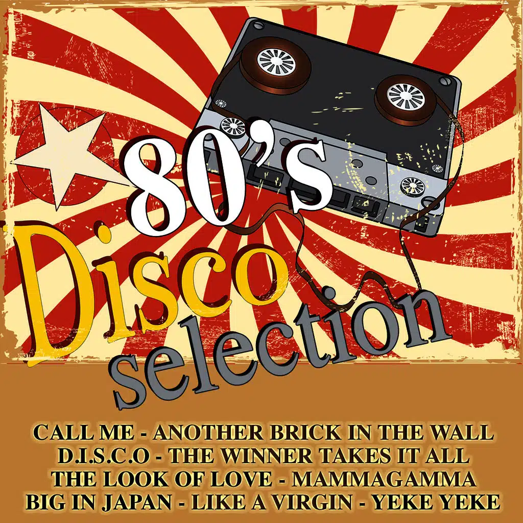 Another Brick in the Wall