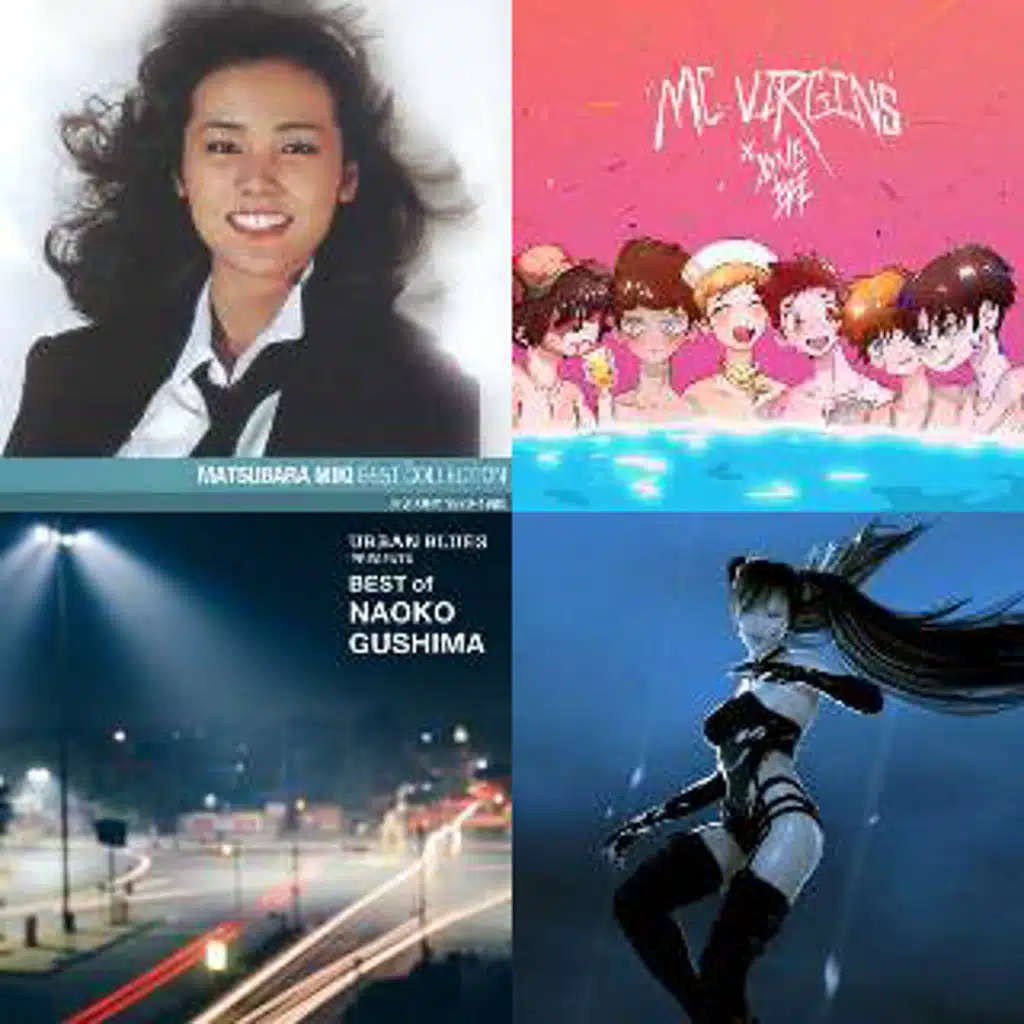 Japanese 80s City Pop Songs [Imported]