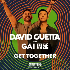 Get Together (feat. GAI周延) [乐堡开躁 Mix]