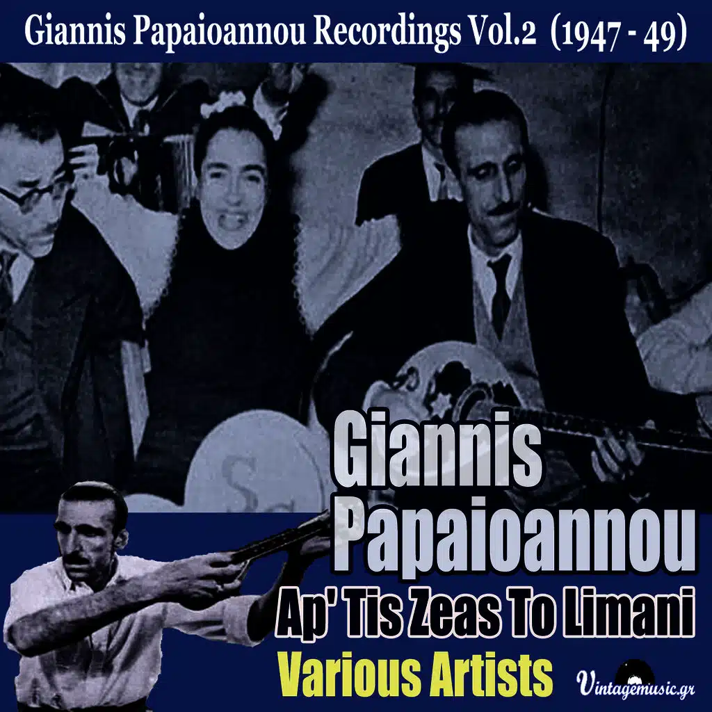 Ap' Tis Zeas To Limani