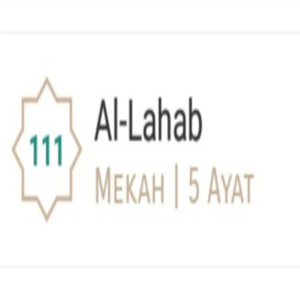 Al Lahab - Mishary Rashid Alafasy