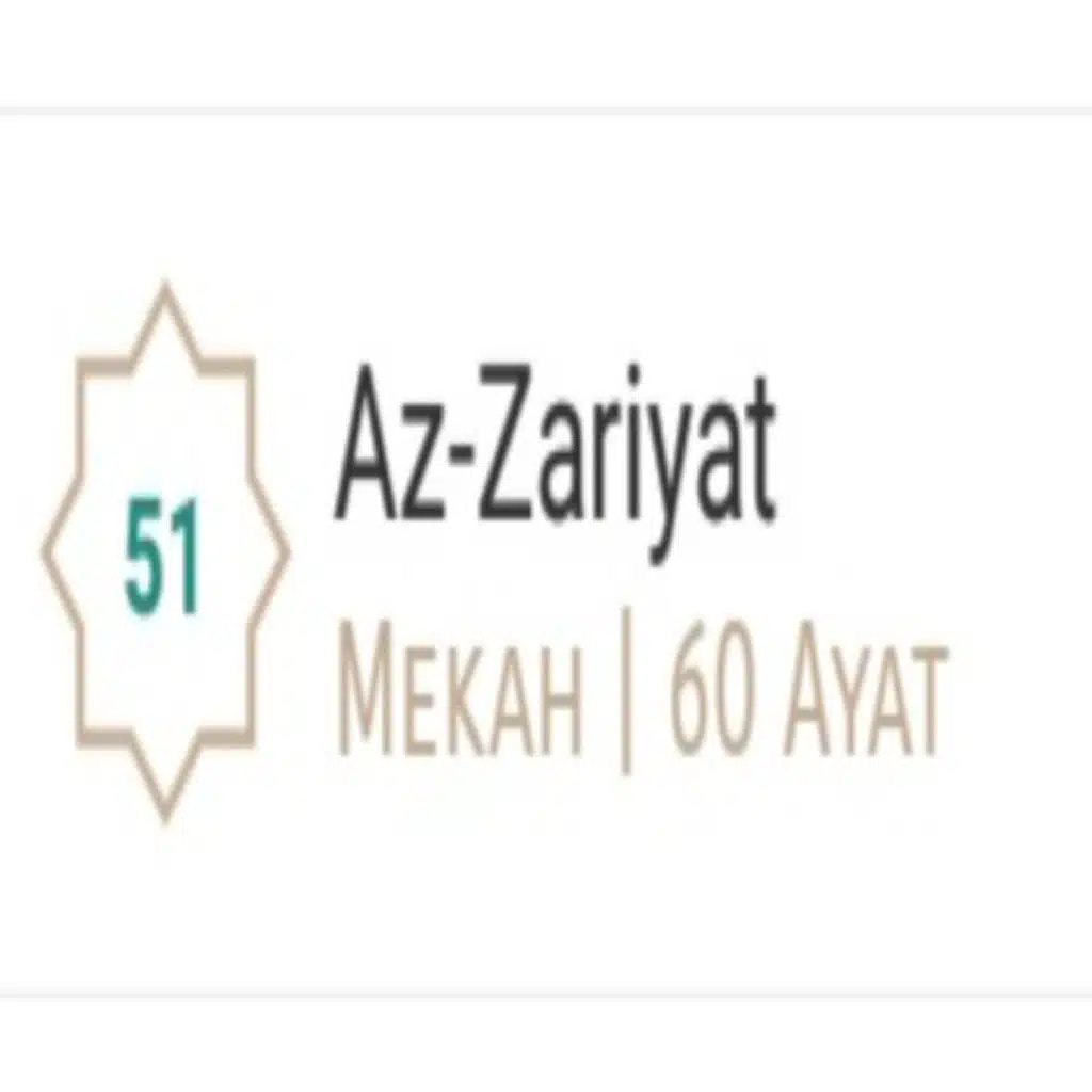 Az Zariyat - Mishary Rashid Alafasy