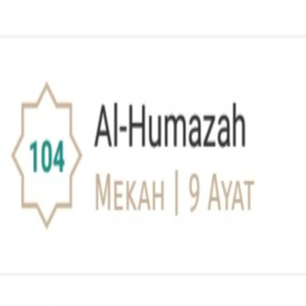 Al Humazah - Mishary Rashid Alafasy