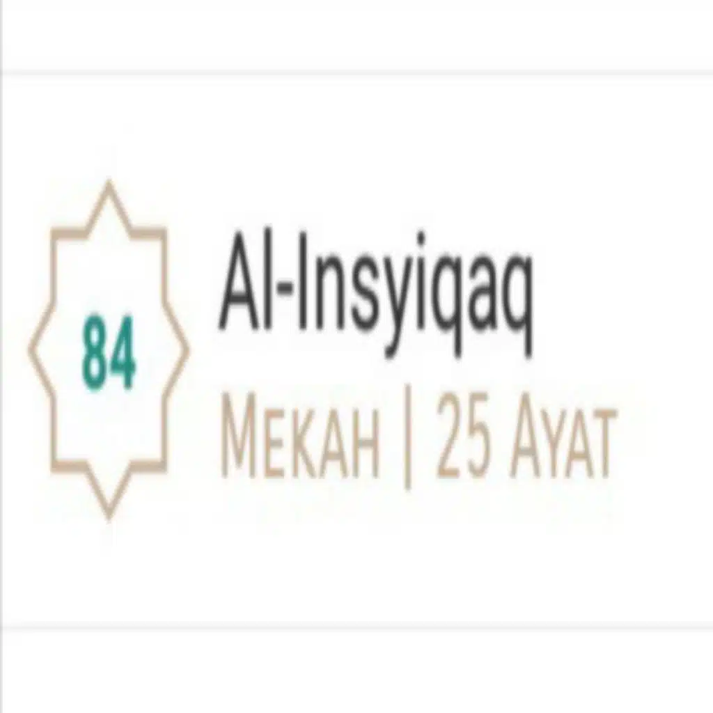 Al Inshiqaq - Mishary Rashid Alafasy