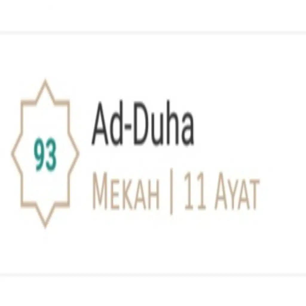 Ad Duha - Mishary Rashid Alafasy