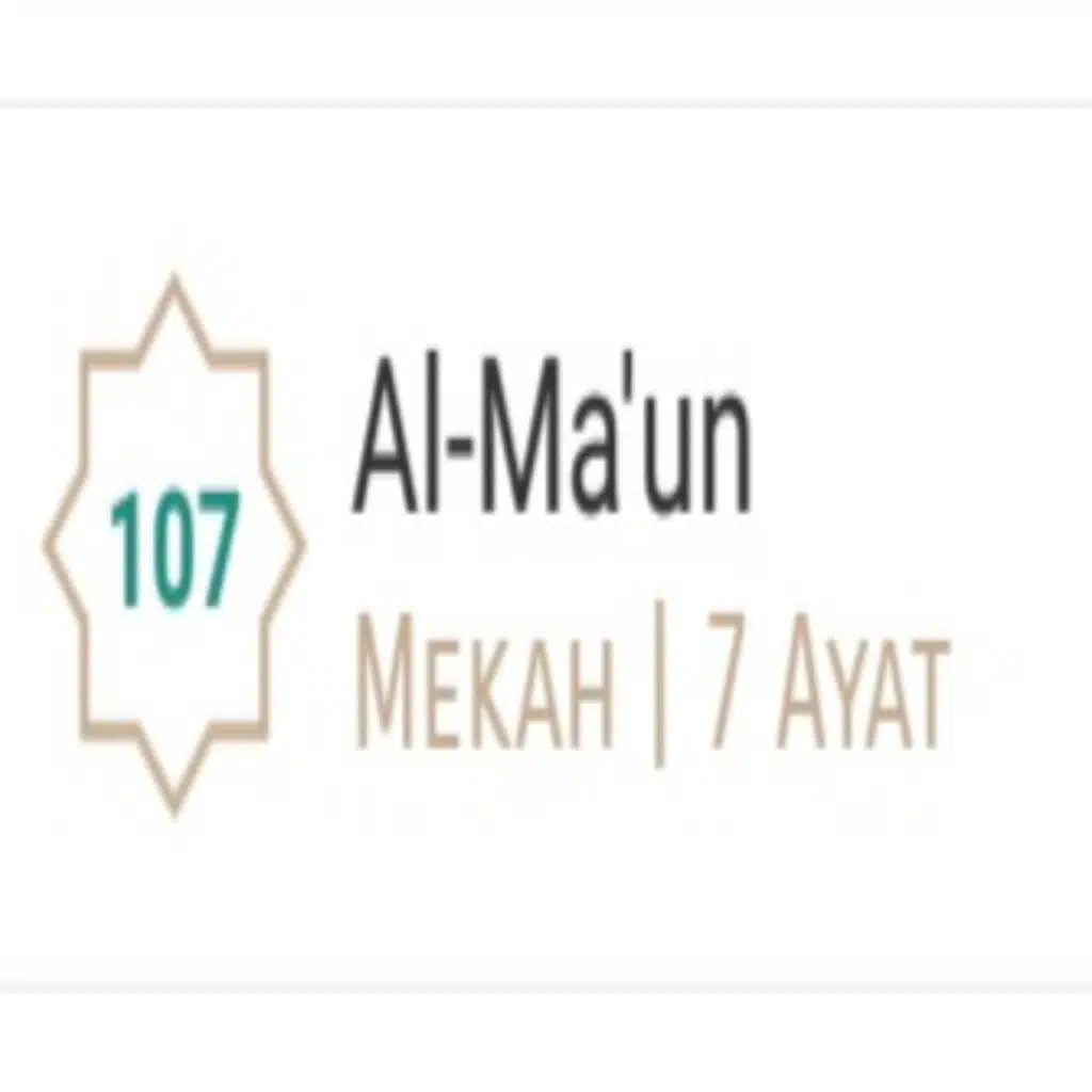 Al Ma'un - Mishary Rashid Alafasy