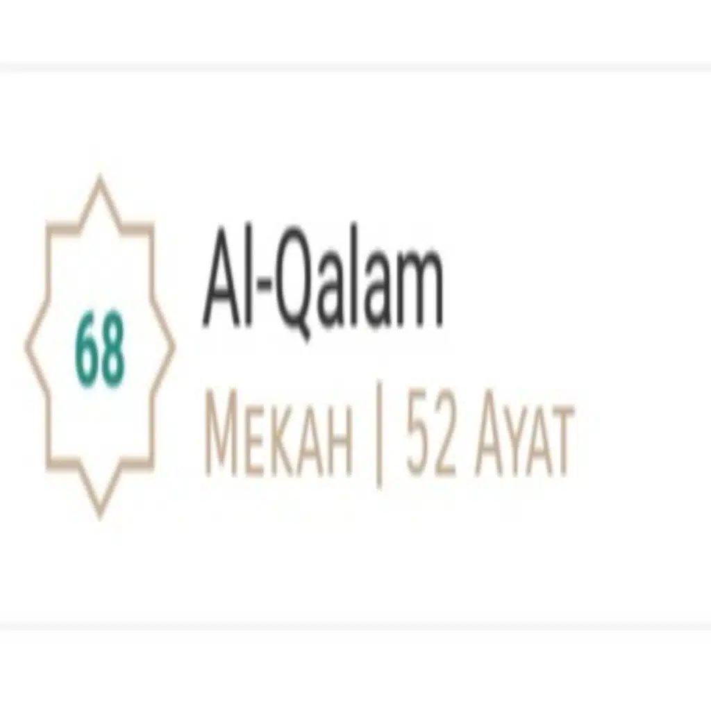 Al Qalam - Mishary Rashid Alafasy