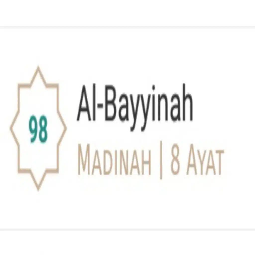 Al Bayyinah - Mishary Rashid Alafasy