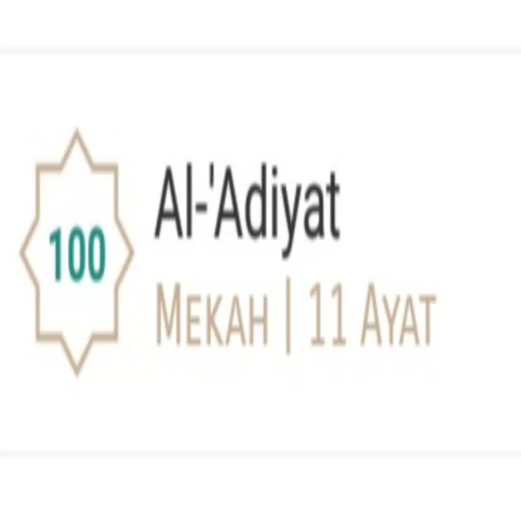 Al Adiyat - Mishary Rashid Alafasy