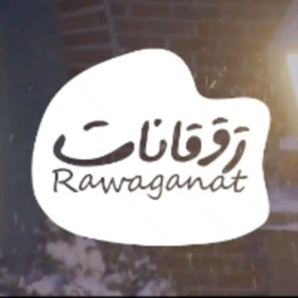 حسن شاكوش - بنت الجيران  (تغطية لوفاي)