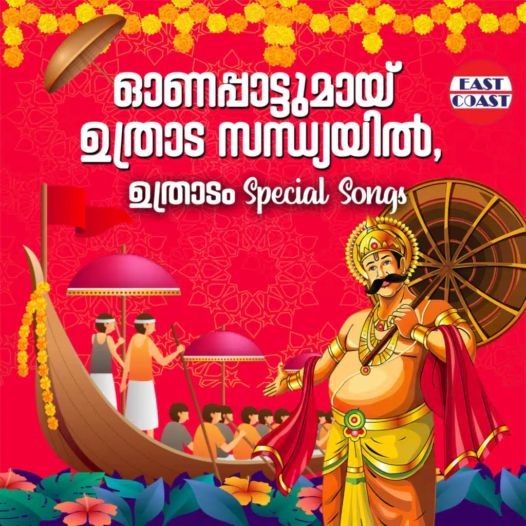 M. G. Sreekumar & Sujatha