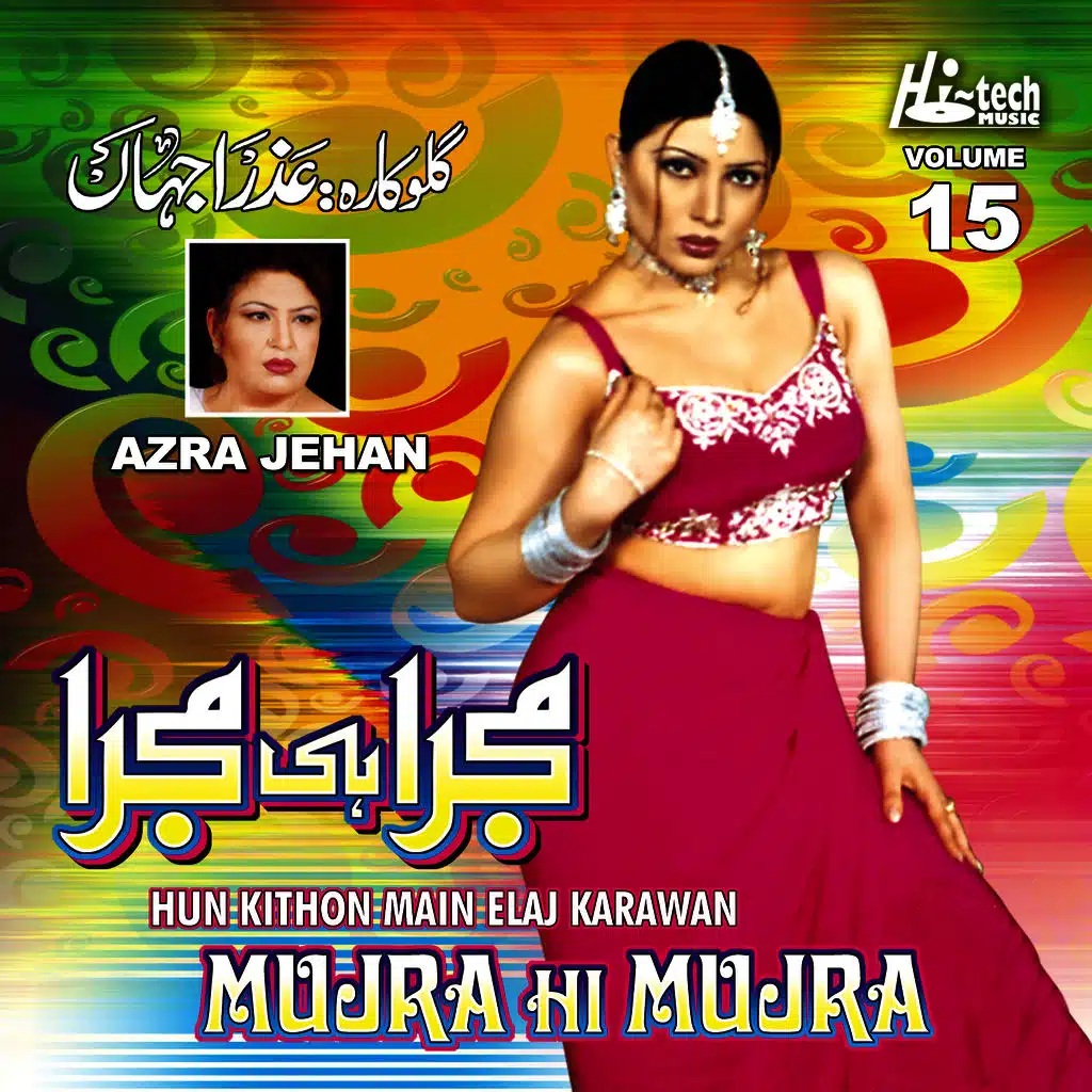 Hun Kithon Mein Ilaaj Karawan