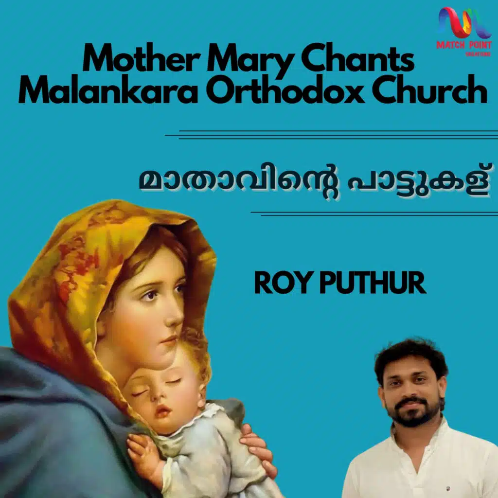 Pithavaya Daivathinte