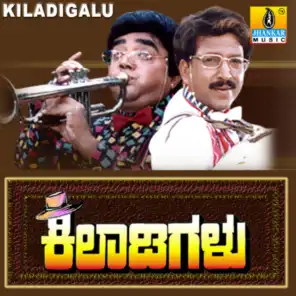 Kiladigalu (Original Motion Picture Soundtrack)