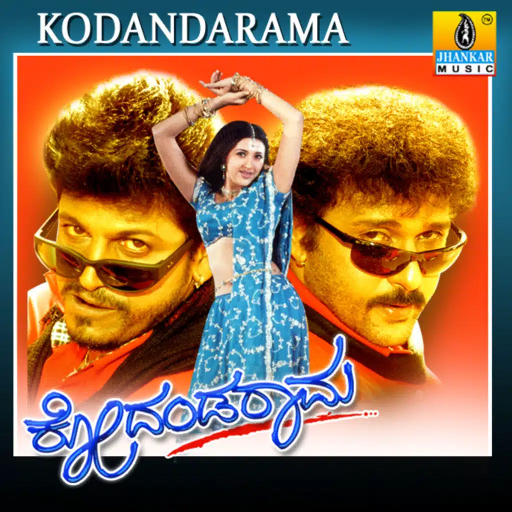 Kodandarama (Original Motion Picture Soundtrack)
