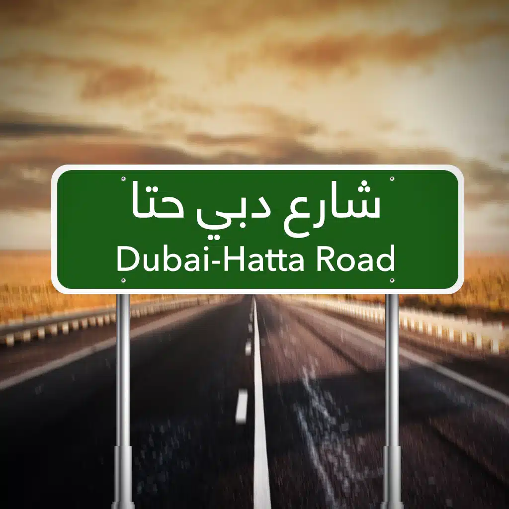 Dubai-Hatta Road