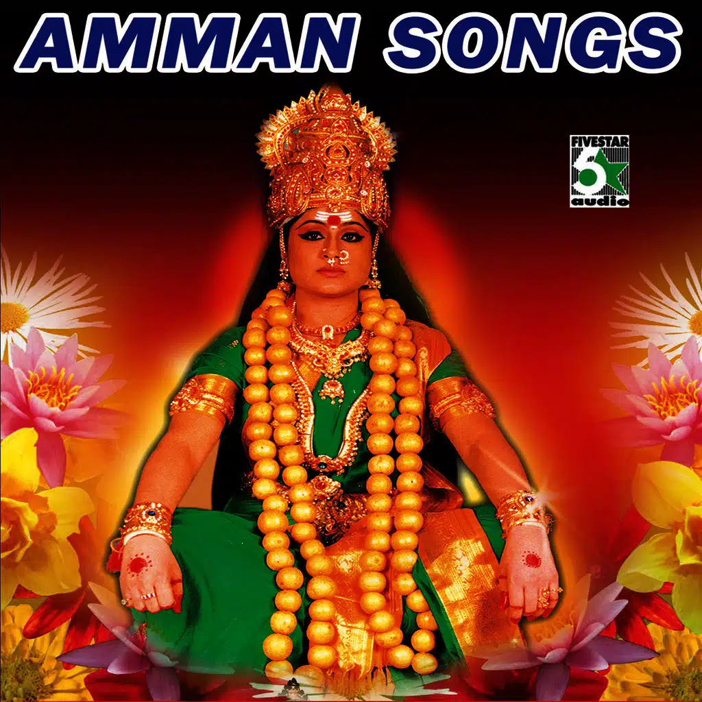 Amman Songs