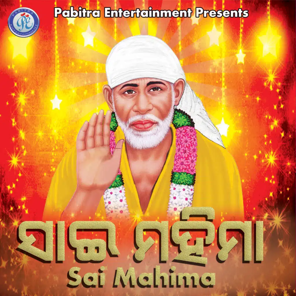 Sai Mahima