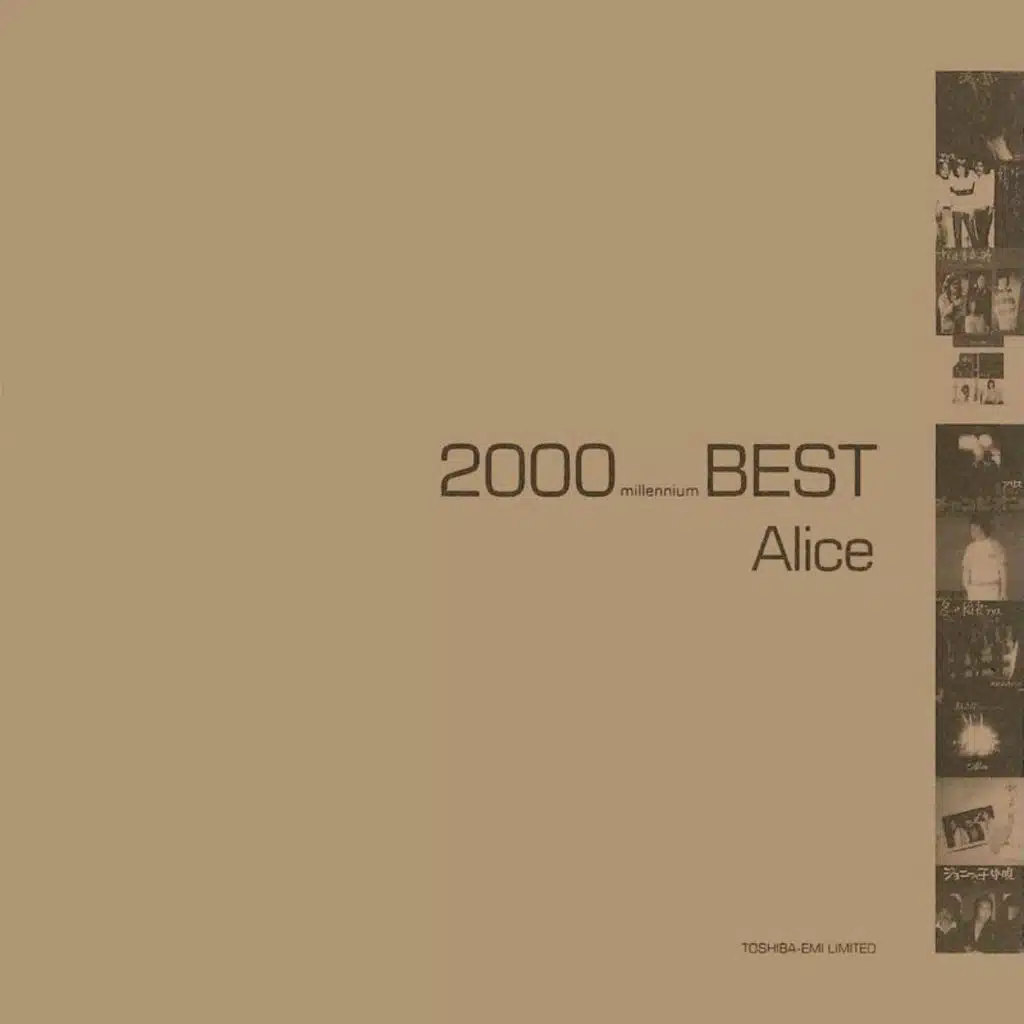2000 Millennium Best