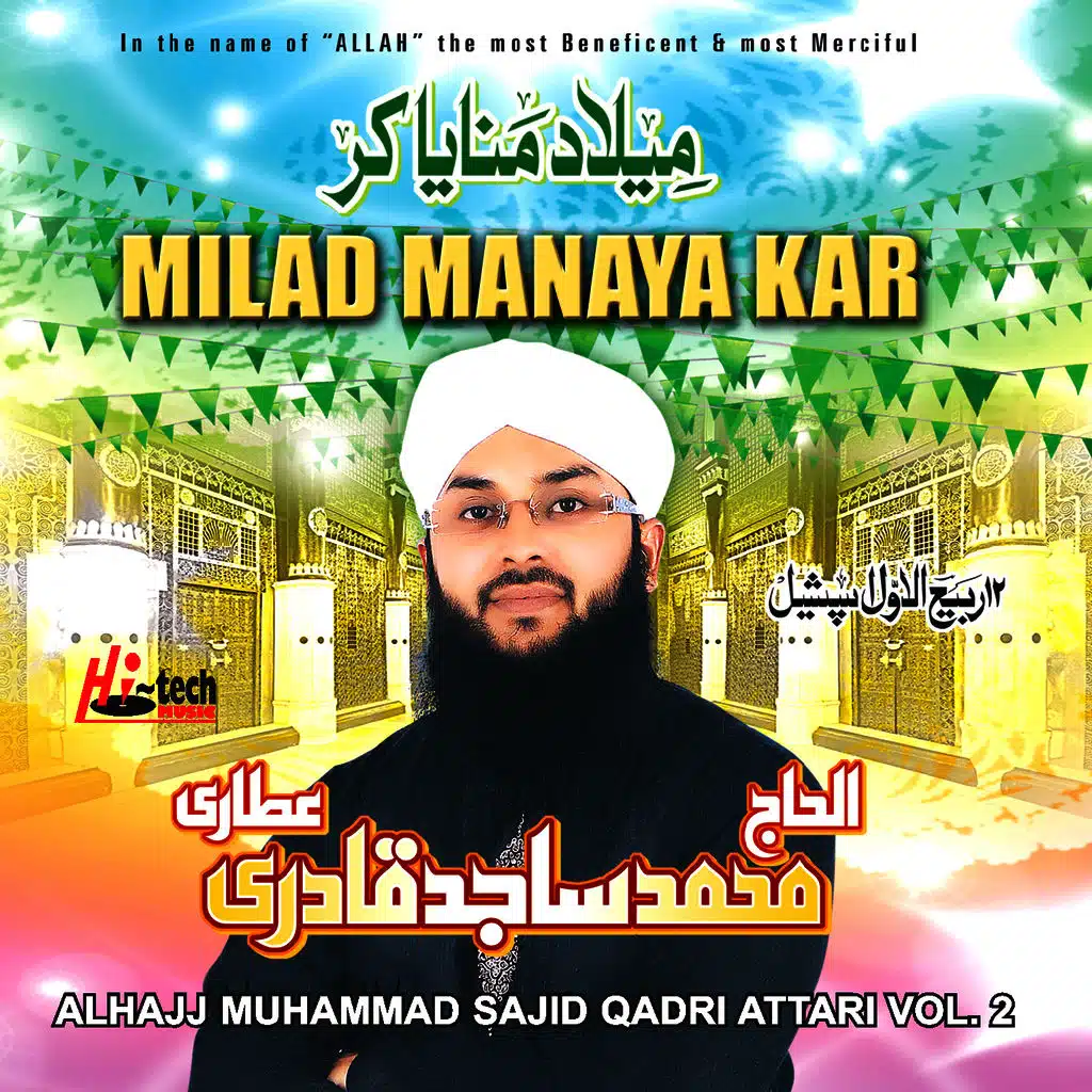 Milad Manaya Kar, Vol. 2 - Islamic Naats