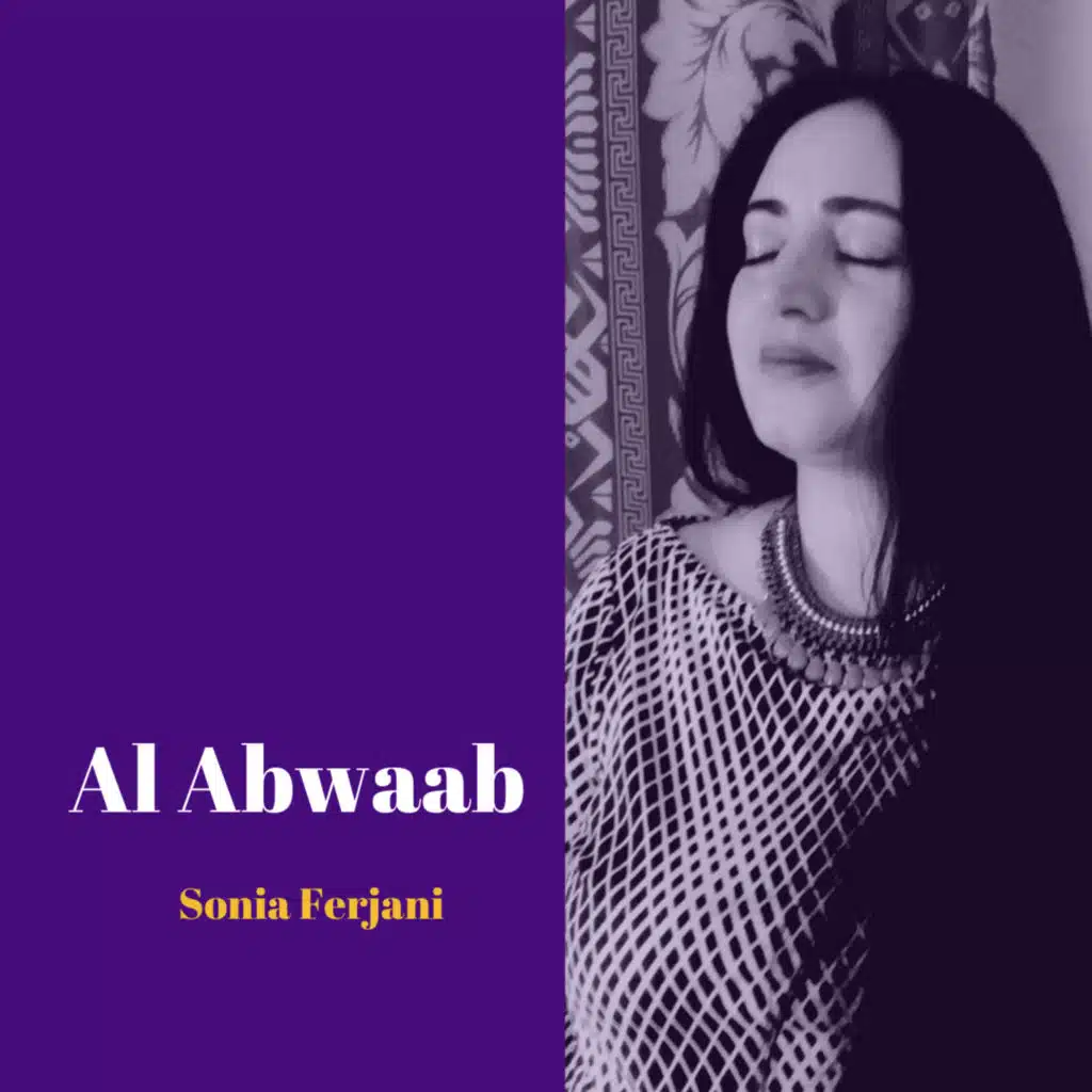 سونيا الفرجاني