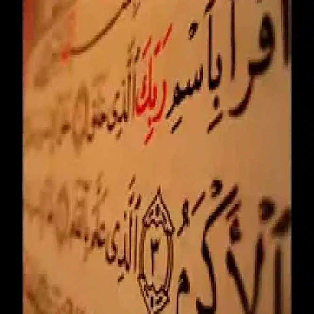 محمد البراك الجزء السادس