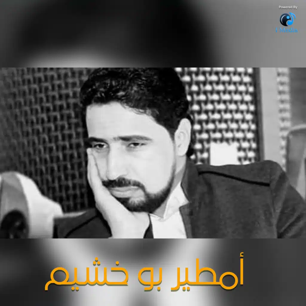 شتاوات عقلى شالو