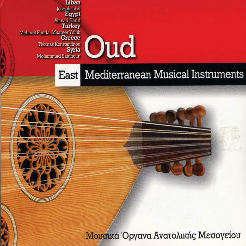 East Mediterranean Musical Instruments: "Oud" (Lebanon, Egypt, Turkey, Greece, Syria)