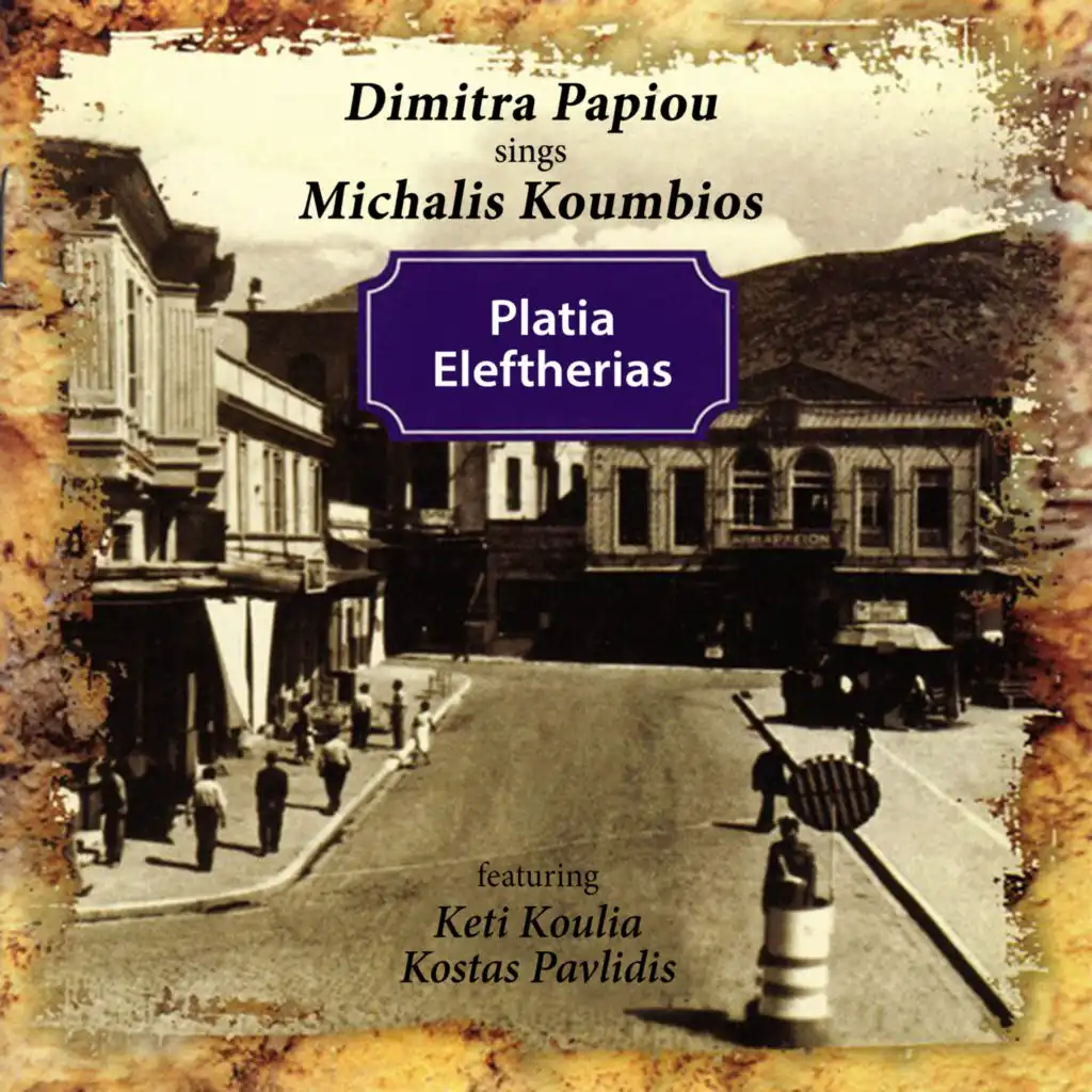 To Kryfto (feat. Kostas Pavlidis)