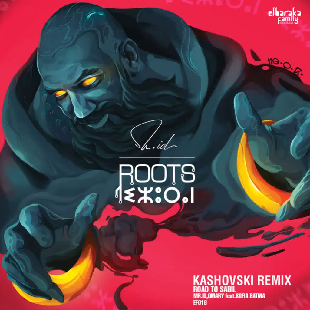 Road To Sabil (Kashovski Remix)