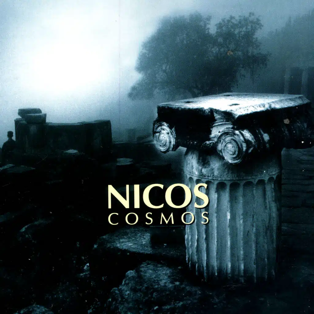 Nicos & Giorgos Andreou