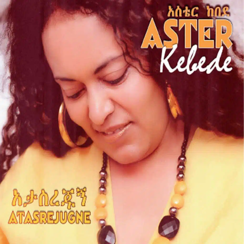 Aster Kebede