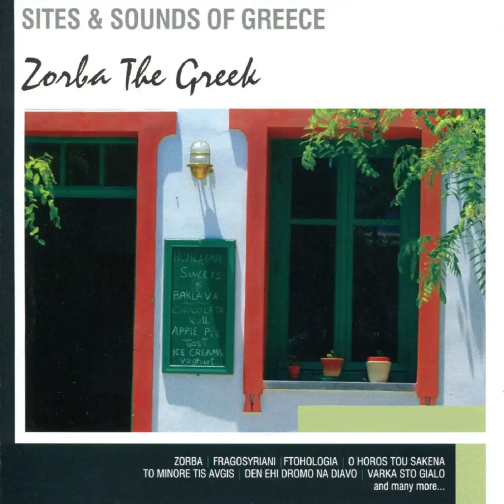 Sites and Sounds of Greece: Zorba The Greek And Other Famous Hits