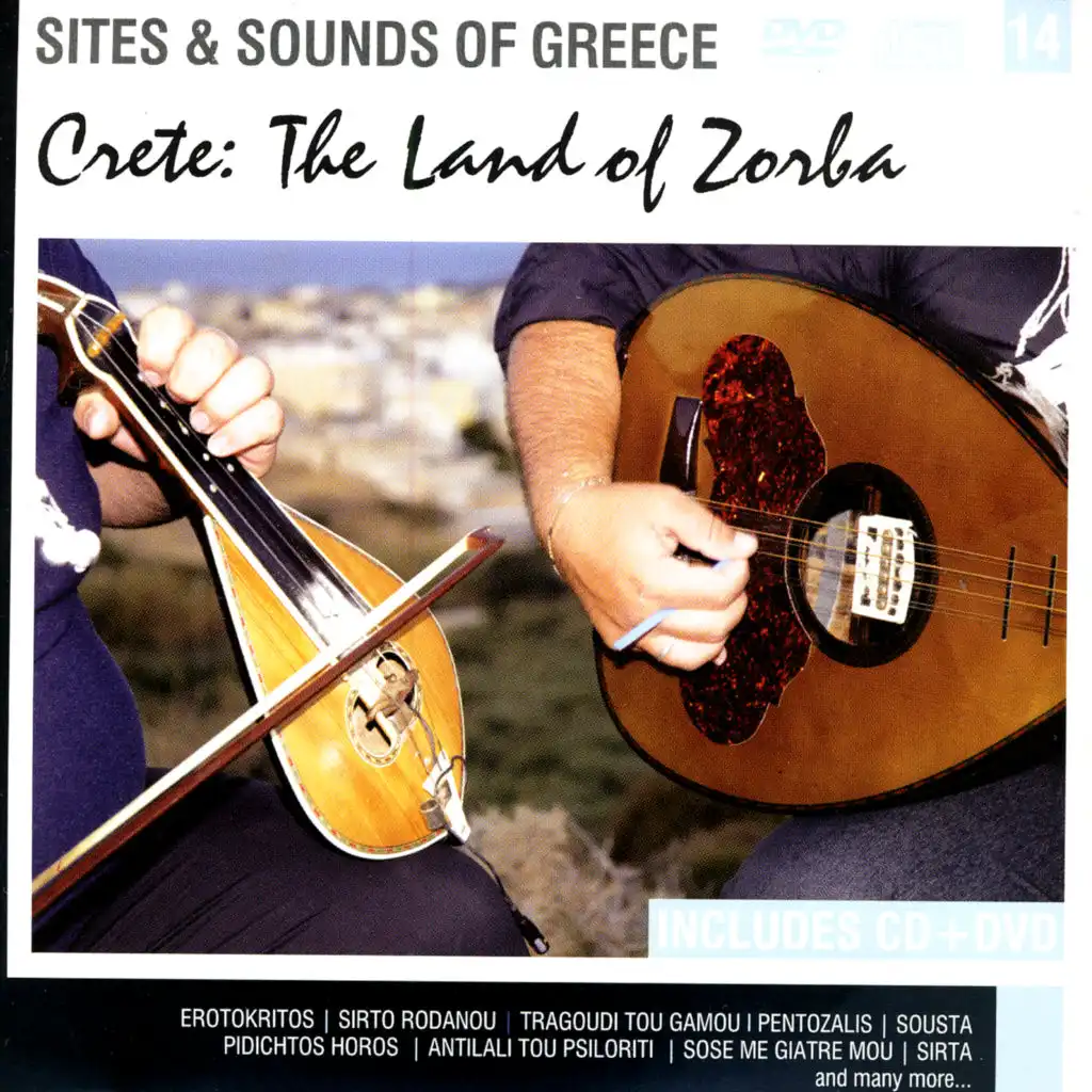 Sites and Sounds of Greece: Crete, The Land Of Zorba