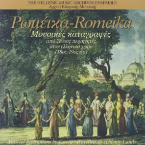 Romeika - Music Inscriptions By Foreign Travellers To Hellenic Lands
