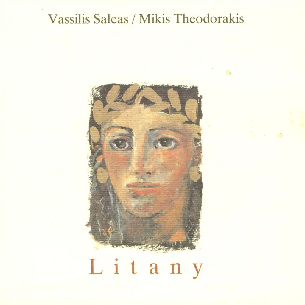 Vassilis Saleas & Mikis Theodorakis